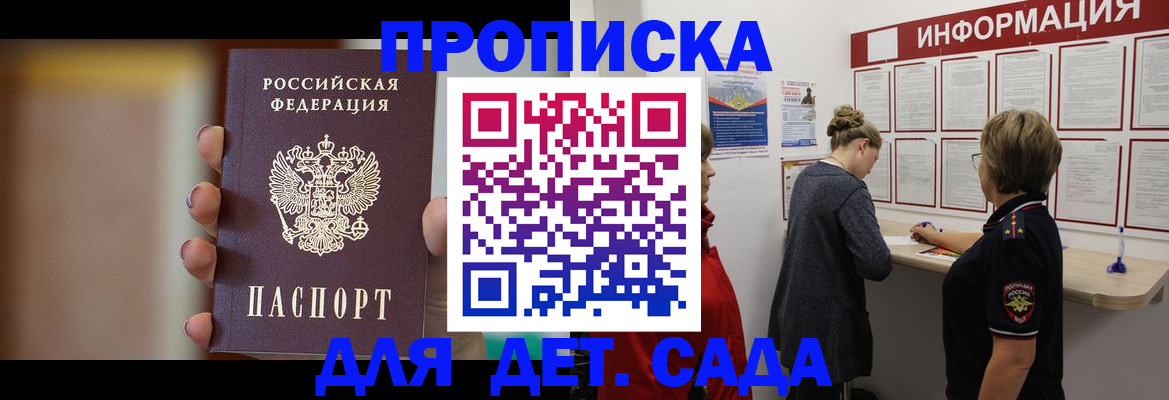 найти адрес прописки в Чечне